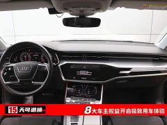 Audi A7L 45TFSI S-line Dream Edition Fluid Crystal Package - ფოტო 4