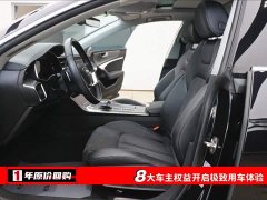 Audi A7L 45TFSI S-line Dream Edition Fluid Crystal Package - ფოტო 5
