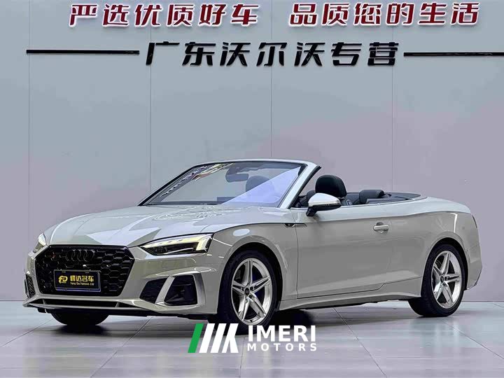 Audi A5 (Imported) 2023 Cabriolet 40 TFSI Fashion Dynamic Type - ავტომობილი ჩინეთიდან