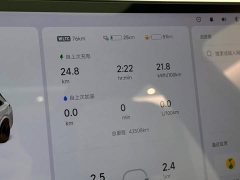 Li Auto L7 Max - ფოტო 14