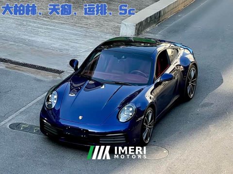 2021 Porsche 911 2020 Carrera 3.0T - ავტომობილი ჩინეთიდან
