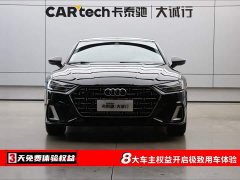 Audi A7L 45TFSI S-line Dream Edition Fluid Crystal Package - ფოტო 2