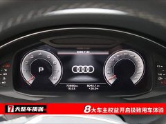 Audi A7L 45TFSI S-line Dream Edition Fluid Crystal Package - ფოტო 3