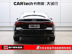 Audi A7L 45TFSI S-line Dream Edition Fluid Crystal Package - ფოტო 8