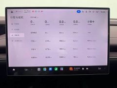 Xiaomi SU7 2024 Rear-Wheel Drive Standard Founder Edition - ფოტო 16