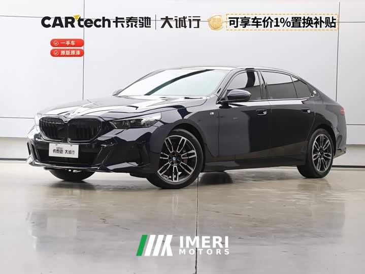BMW 5 Series 530Li Premier M Sport Package - ავტომობილი ჩინეთიდან