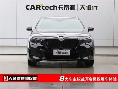 BMW 5 Series 530Li Premier M Sport Package - ფოტო 2