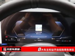 BMW 5 Series 530Li Premier M Sport Package - ფოტო 3