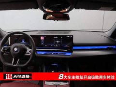 BMW 5 Series 530Li Premier M Sport Package - ფოტო 4