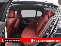 BMW 5 Series 530Li Premier M Sport Package - ფოტო 6