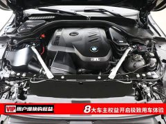 BMW 5 Series 530Li Premier M Sport Package - ფოტო 7