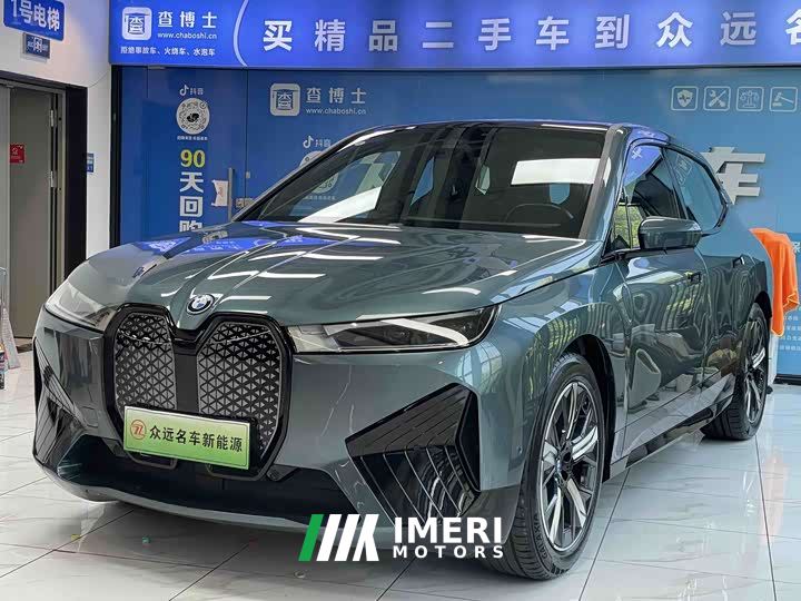 BMW iX xDrive40