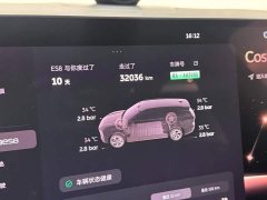 NIO ES8 2026 Seven-Seat Executive Luxury Edition - ფოტო 14