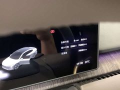 NIO ET7 75kWh Executive - ფოტო 6