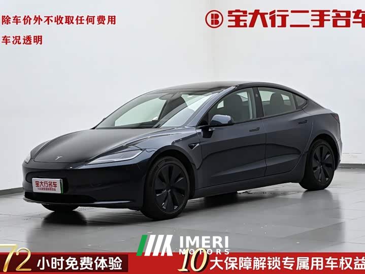 Tesla Model 3 2023 Rear-Wheel Drive - ავტომობილი ჩინეთიდან