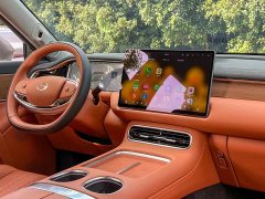 GAC Aion S9 Qiankun Ultra 6-Seater - ფოტო 11