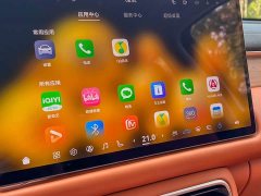 GAC Aion S9 Qiankun Ultra 6-Seater - ფოტო 15