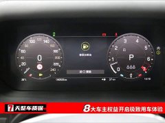 Land Rover Defender 110 P400 Dark Edition - ფოტო 3