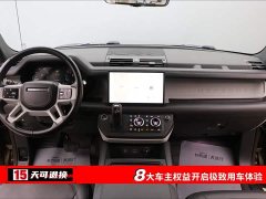 Land Rover Defender 110 P400 Dark Edition - ფოტო 4