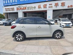 Wuling Binguo 333km Joy Edition - ფოტო 3