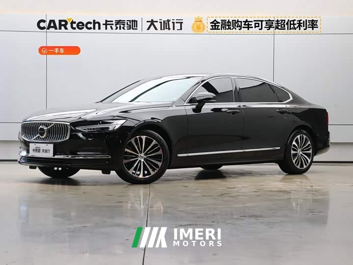Volvo S90 B5 Intelligent Luxury Edition - ავტომობილი ჩინეთიდან