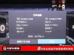 Volvo S90 B5 Intelligent Luxury Edition - ფოტო 3