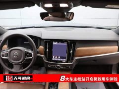 Volvo S90 B5 Intelligent Luxury Edition - ფოტო 4