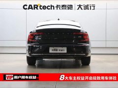 Volvo S90 B5 Intelligent Luxury Edition - ფოტო 8