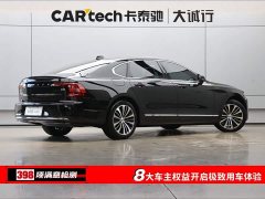 Volvo S90 B5 Intelligent Luxury Edition - ფოტო 9