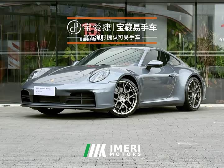 Porsche 911 Carrera 3.0T