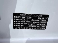 Skoda Superb Facelift TSI280 DSG Premium Edition - фото 17