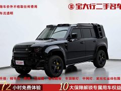 Land Rover Defender 2024 110 3.0T P400 X-DYNAMIC HSE - ფოტო 1