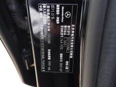 Mercedes-Benz E-Class Facelift E 300 L Sport Fashion Edition - ფოტო 17