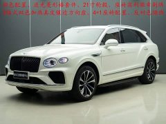 Bentley Bentayga 2024 4.0T V8 Long Wheelbase - ფოტო 2