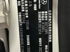 Mercedes-Benz A-Class A 200 L Fashion Edition - ფოტო 15