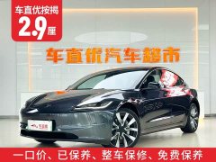 Tesla Model 3 Rear-Wheel Drive - ფოტო 2
