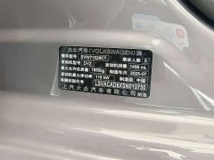 Volkswagen Lavida 2026 Pro 300TSI Starry Sky Smart Edition - ფოტო 14