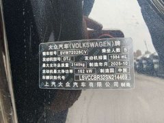 Volkswagen Passat 2026 Pro 380TSI Starry Sky Dragon Premium Edition - ფოტო 14