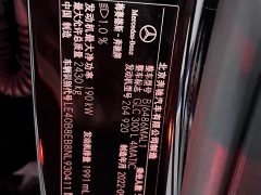 Mercedes-Benz GLC 2022 GLC 300 L 4MATIC Dynamic Premium Edition - ფოტო 20