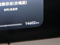 AITO Aion M5 Extended Range Ultra AWD - ფოტო 16