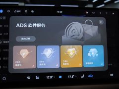 AITO Aion M5 Extended Range Ultra AWD - ფოტო 19