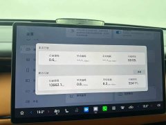 GAC Aion S7 205km Max Lidar Edition - ფოტო 10