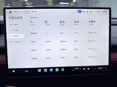 Xiaomi SU7 2024 Rear-Wheel Drive Long Range Smart Driving Edition - ფოტო 10