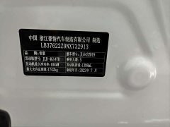 Geely Bingyue 2021 1.4T DCT Diamond Edition - ფოტო 12