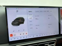 Li Auto L7 2025 Max Smart Refresh Edition - ფოტო 16
