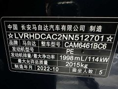 Mazda CX-5 2.0L Automatic FWD Smart Comfort - ფოტო 12