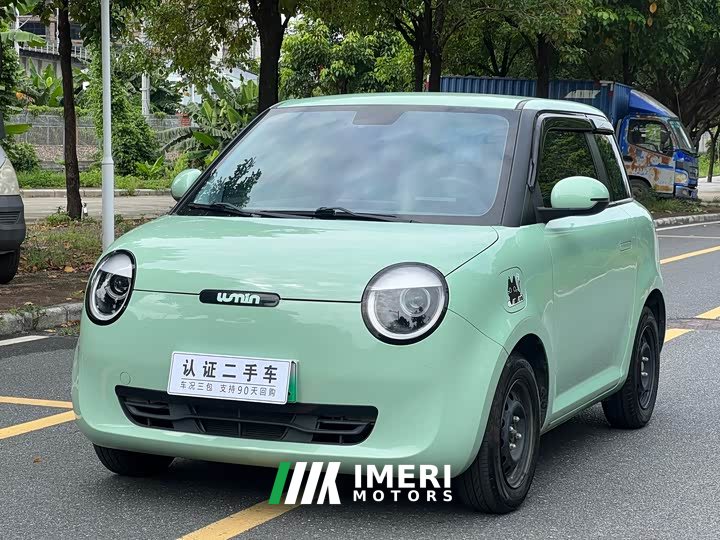 Changan Lumin 210km Sweet Edition