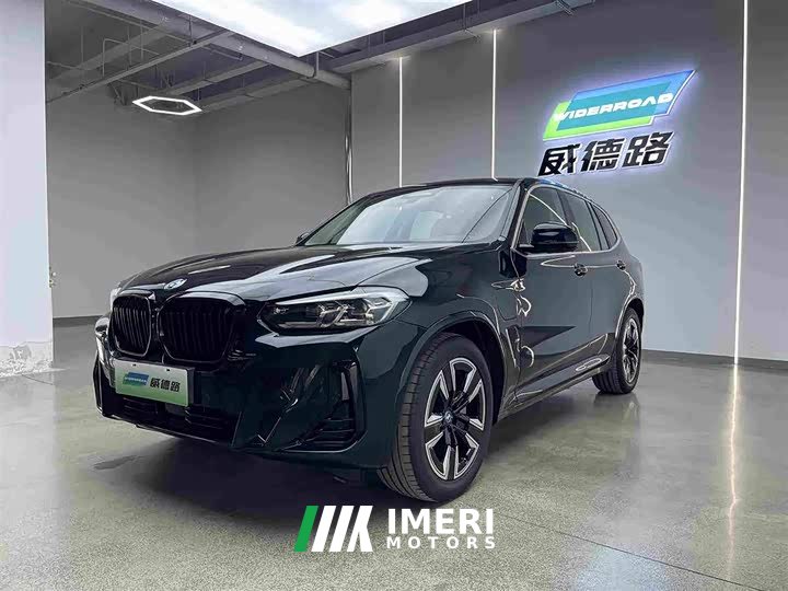 BMW iX3 sDrive40 Premier - ავტომობილი ჩინეთიდან