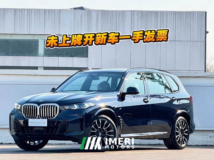 BMW X5 xDrive40Li M Sport Night Package