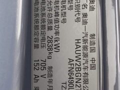 Audi Q6L e-tron 2026 Premier Launch Edition - ფოტო 15
